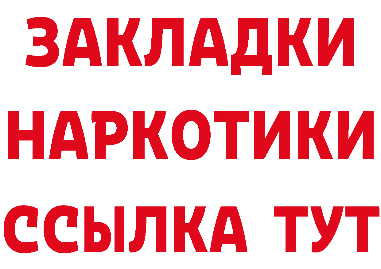 ГАШ хэш ТОР это блэк спрут Тюкалинск