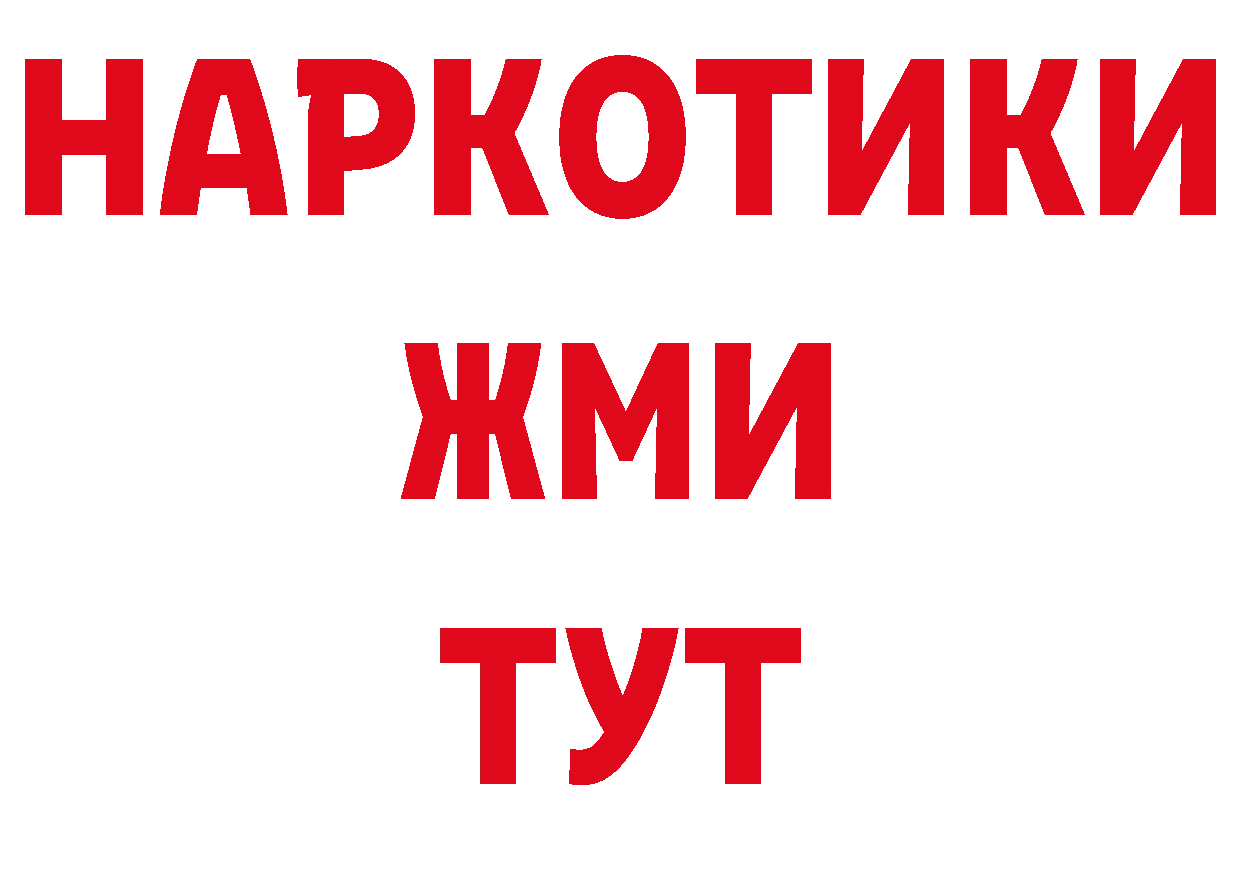 Альфа ПВП крисы CK рабочий сайт нарко площадка hydra Тюкалинск