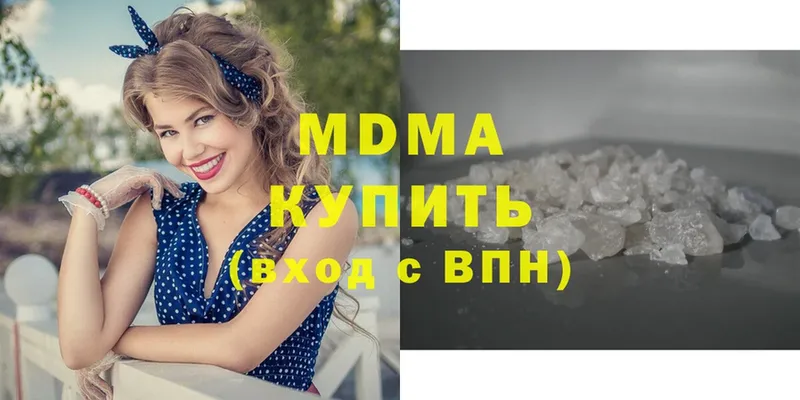 МДМА Molly Тюкалинск