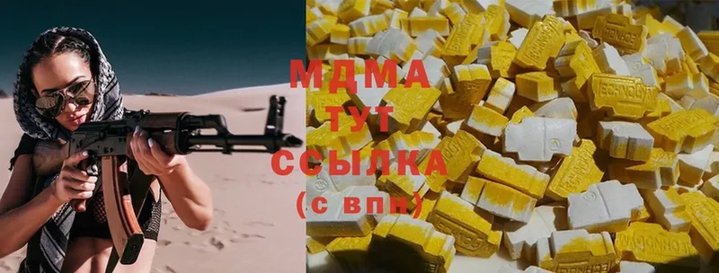 MDMA молли  купить   Тюкалинск 