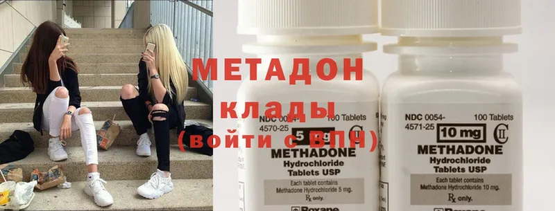 Метадон methadone  даркнет сайт  Тюкалинск 